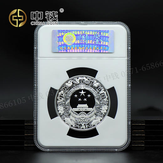 【活动特惠】河南中钱 中国金币  2011年兔年金银纪念币 5盎司彩银兔 商品图9