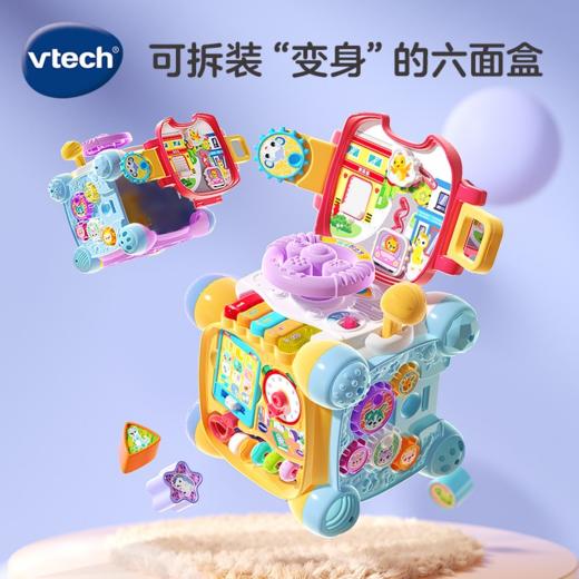 VTech伟易达品牌选货模板2 商品图1