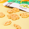 辣爽 【藤椒味核桃仁45g*3袋】 商品缩略图1