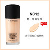 魅可(MAC)定制无瑕粉底液30ml N12#  NC12 # 商品缩略图3