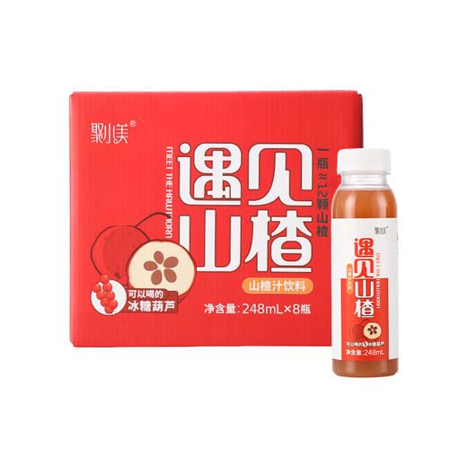 【12颗山楂一杯果汁】酸甜开胃 夏日必备 山楂汁饮料 冷藏味道更好 248ml*8瓶/箱 商品图4