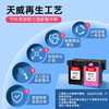 天威682黑色彩色墨盒套装 适用惠普HP Deskjet4175 4178 6078 6478 1216 2336 2775 2776 2777打印机墨盒 商品缩略图2