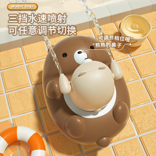 【宝宝戏水小熊玩具】婴儿戏水玩具，电动喷水，小熊花洒宝宝浴室洗澡玩具，会游泳的动物 商品图1