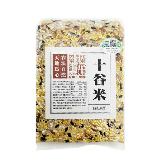 【包邮】【有机十谷米】连续12年有机种植  双有机认证 极简加工 不抛光不染色  350g/袋 商品图3