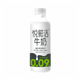 BHS 盒心卖场 君乐宝悦鲜活牛奶 950ml