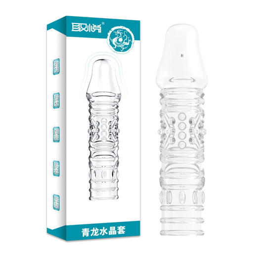 取悦 四性兽系列狼牙套男用环 龟头狼牙套男用情趣用品锁精环加长加粗颗粒刺激刺套男女用狼牙套环成人情趣用品 商品图4