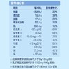 飞鹤（FIRMUS） 爱本膳骨配方奶粉 800g 商品缩略图1