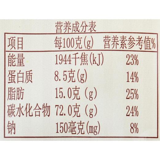 维趣多 可可榛子225g 商品图2