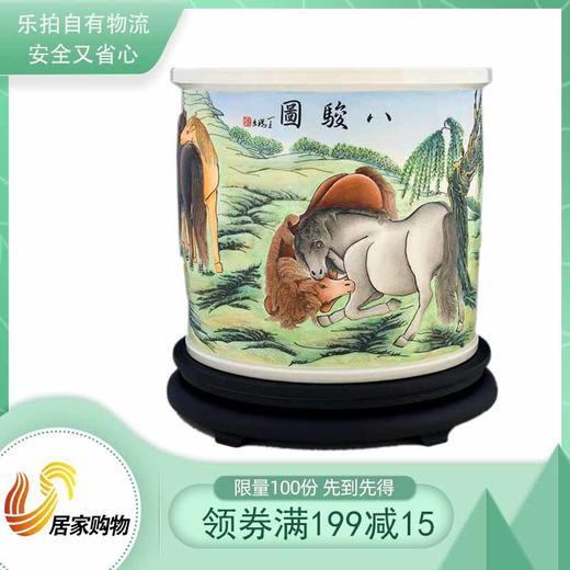 王锡良瓷雕福筒专档 商品图1