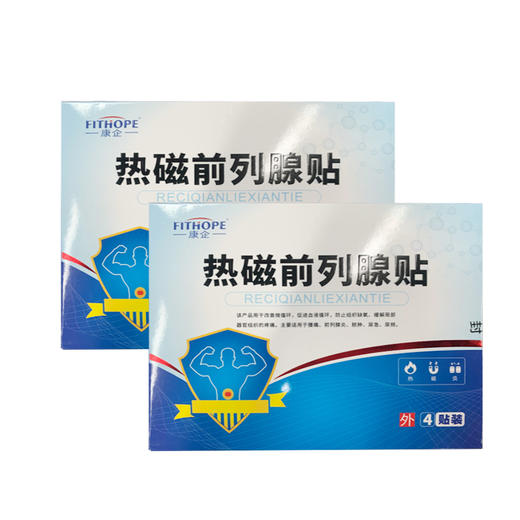 康企热磁前列腺贴 商品图1