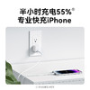 【热销】Anker安克 20W超小体积PD快充Type-C苹果线快充套装 A2670 商品缩略图2