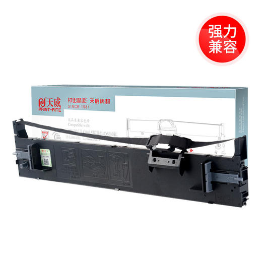 天威 LQ680K2色带 LQ690K色带架 适用爱普生LQ680KII LQ675KT LQ106KF LQ695C LQ690C针式打印机色带架 商品图1