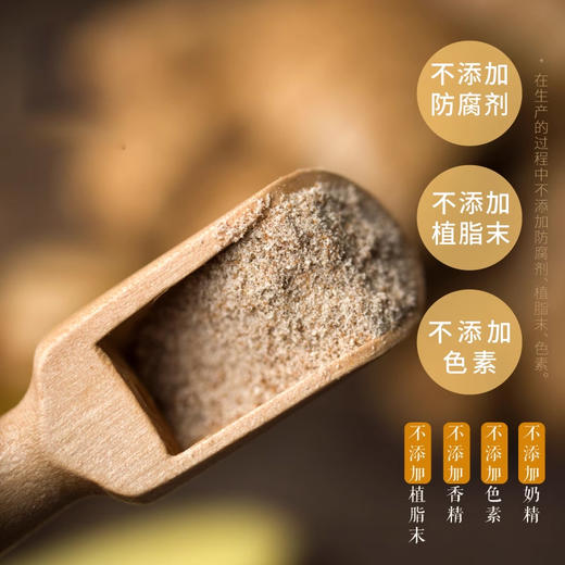 云娘食记牌姜汁奶茶(30g*8袋)240g/盒 商品图2