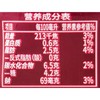 COSTA生椰拿铁300ML 商品缩略图2
