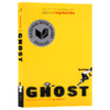 幽灵 鬼魂 英文原版小说 Ghost 英文版进口原版英语书 儿童文学书籍 Jason Reynolds 正版现货 商品缩略图2