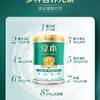 飞鹤（FIRMUS） 爱本乳铁蛋白配方奶粉 800g 商品缩略图1