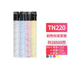 天威TN220粉盒 适用柯尼卡美能达Konica Minolta C221 221s碳粉281 7122墨盒 柯美7128复印机墨粉 商品缩略图0