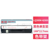 天威 LQ300/800色带架 适用LQ200 300K 300K+ 300K+II 305K 305K+ 305KT LX300 ERC19打印机 商品缩略图0