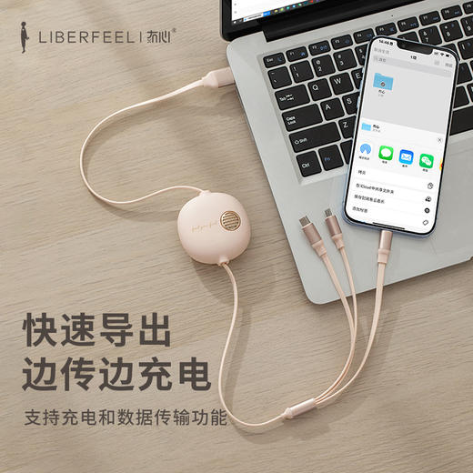 【网红复古数据线】冇心复古一拖三伸缩数据线 五档伸缩 type-c快充接口 适用于苹果 华为 vivo oppo 小米 商品图3