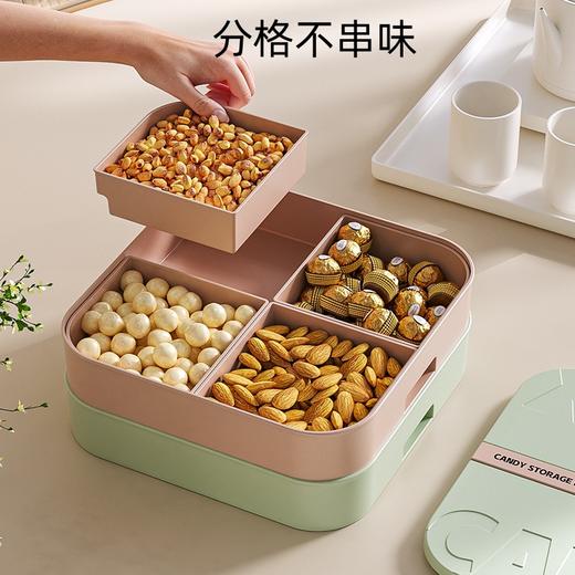 「三款配色！颜值派」密封防潮干果盘 居家日用喜庆干果盒大容量分格一物多用零食干果收纳整理盒 商品图2