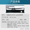 天威LQ630K多只装 色带架 色带芯 适用爱普生 LQ635K LQ730K LQ735K色带 色带架 商品缩略图1