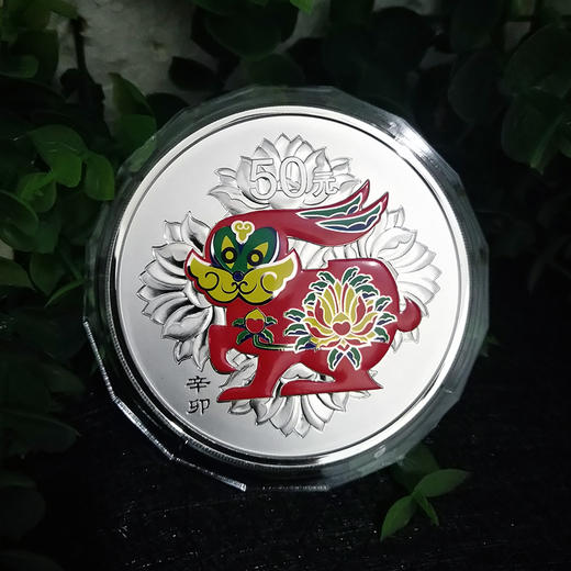 【活动特惠】河南中钱 中国金币  2011年兔年金银纪念币 5盎司彩银兔 商品图5