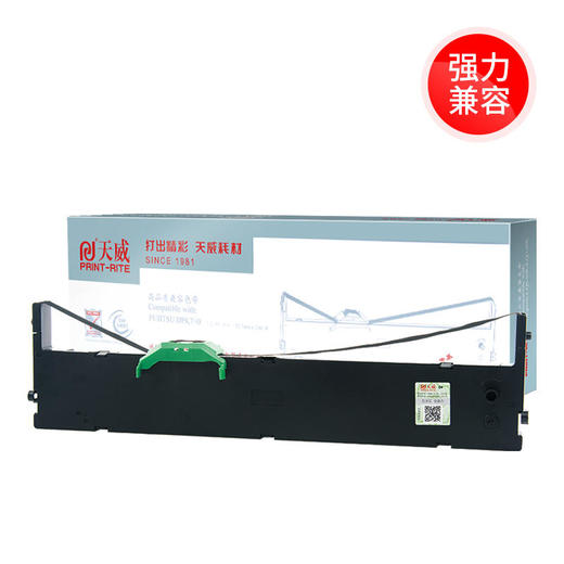 天威 DPK750色带 适用富士通FUJITSU DPK750 Pro 970K 2180S 760K Pro 770E Pro 2680E 2080T DPK6630K打印机 商品图4