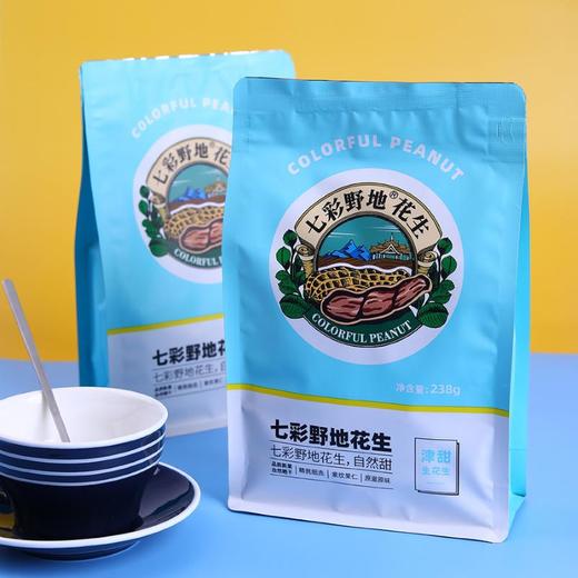 【好物推荐】七彩野地原味生花生 150g/238g*2袋 商品图4