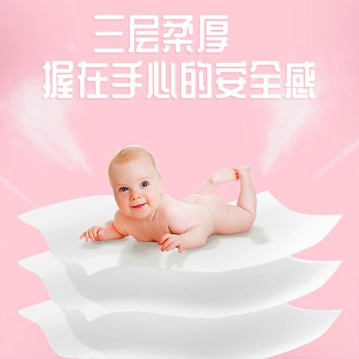 「6.9元包邮！10包装/条」植护手帕纸 居家日用迷你小包纸巾3层餐巾纸便携装面巾纸 商品图2