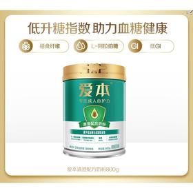 飞鹤爱本清澄配方奶粉800g/罐