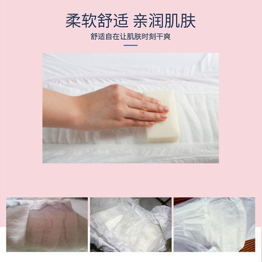 护儿爽纸尿裤超薄透气尿不湿拒绝红屁屁高腰拉拉裤S/M/L/XL/XXL 商品图3