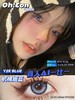 hancon半年抛 机械姬蓝 14.5mm 商品缩略图3