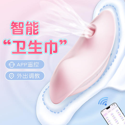 谜姬 甜心恋人APP穿戴跳蛋 商品图8