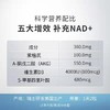 【清仓价】瑞士NMNX10800时空瓶   YOUTHGOODNESS青春胶囊  nad+  进口NMN复合配方 商品缩略图2