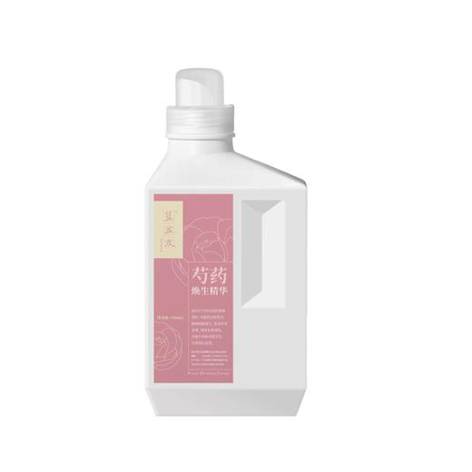 蓝盆友芍药专用营养液【包邮到家】  950ml和200ml 商品图2