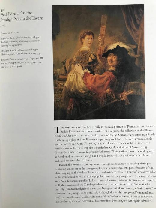 伦勃朗画集 数百幅插图 精装16开 商品图7