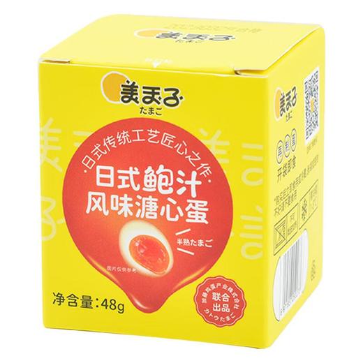 美玉子鲍汁风味溏心蛋48g 商品图0