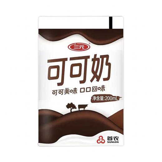 BHS 盒心卖场 三元可可奶 200ml 商品图0