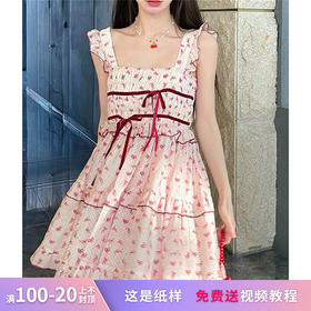 裁缝学苑AS32 碎花吊带连衣裙纸样女装新款裙子做衣服样板图打版