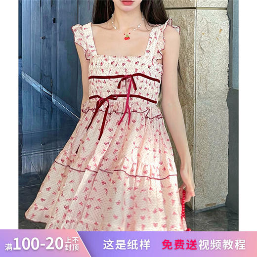 裁缝学苑AS32 碎花吊带连衣裙纸样女装新款裙子做衣服样板图打版 商品图0