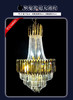 罗曼蒂克大吊灯（运费自理） 商品缩略图0