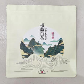 白茶拉链袋【白茶 】60元一把/100个/把/ 满300元河南省内包邮