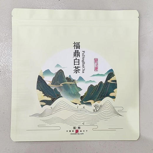 白茶拉链袋【白茶 】60元一把/100个/把/ 满300元河南省内包邮 商品图0
