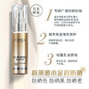 （买一得二）欧莱雅小金管防晒霜 多重防护隔离露外御内护30ml+注乳液50ml 女士男士SPF50防紫外线面部套装 商品缩略图3