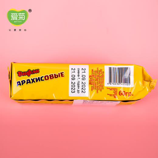 花生威化饼干60g 商品图1