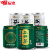 【苗姑娘】益肝草绿款+白款各一件 商品缩略图0