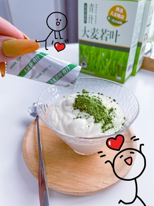 【欧享客青汁大麦若叶】🔴WOW青汁打卡❗❗❗】健康的纯天然绿色饮品🍵😍 商品图0