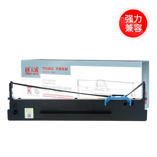 天威 80D-8色带 得实DS1920色带架 适用DASCOM DS1920 1930 1930PRO AR-570 AR-550II SK860 得力730K打印机 商品图4