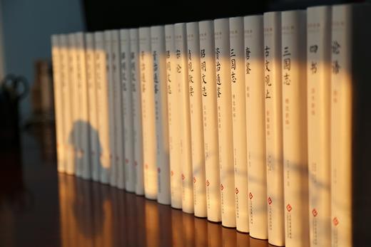 《国学经典新绎丛书》（共12种）23册《资治通鉴》《昭明文选》《诗经》《古文观止》《四书》《宋论》《唐鉴》《论语》《三国志》《颜氏家训》《贞观政要》《孙子兵法.三十六计》 商品图1