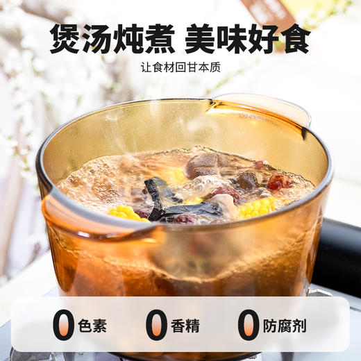 宜样 | 黄芪灵芝红润茶汤75g/袋 商品图4